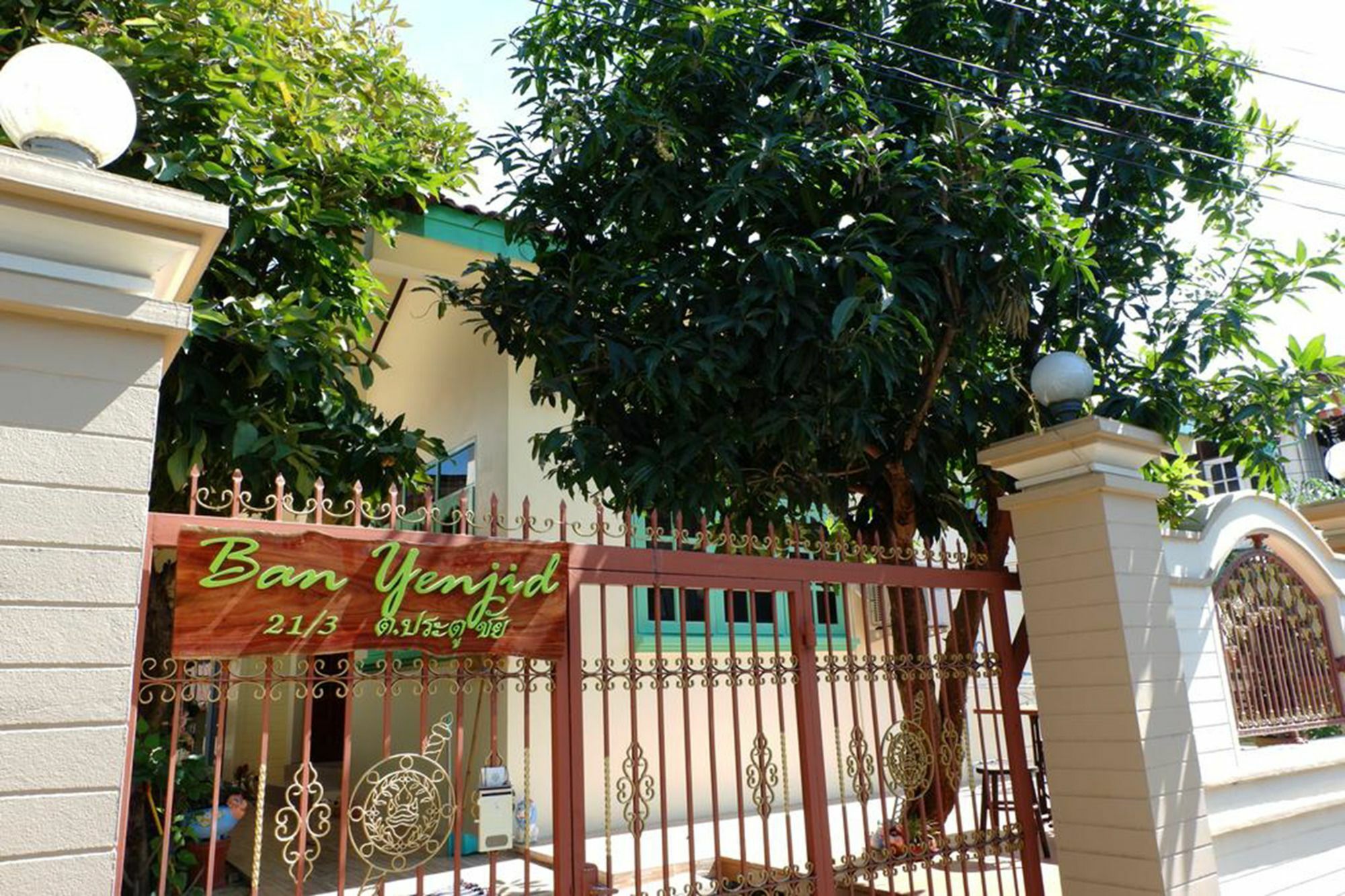 Hotel Ban Yenjid à Ayutthaya Extérieur photo
